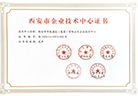 西安市j9.com九游会建设集团有限公司 西安市j9.com九游会建设集团有限公司